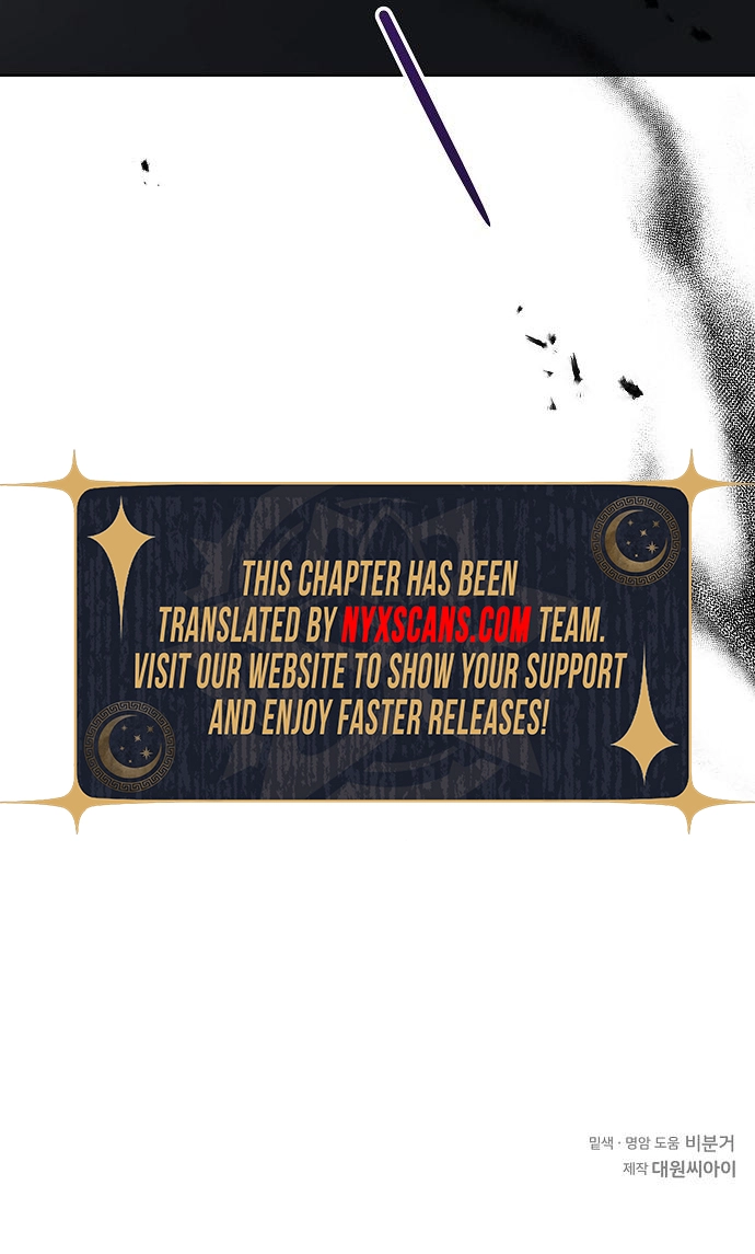 My wife appeared at her funeral Chapter 19 Page 11